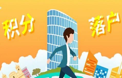 杭州2022年積分落戶申請正式開始 相關問題要了解清楚