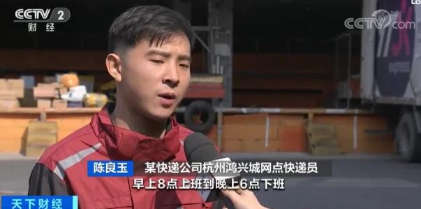 浙江杭州電商旺季來臨 快遞員一天派件超七百單