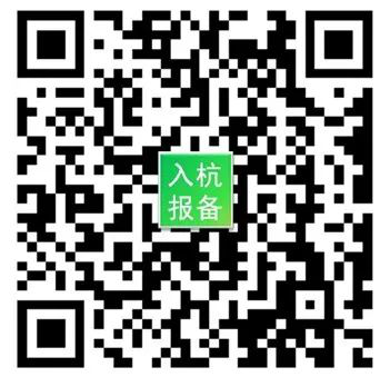 11月13日0-9時 杭州新增4例新冠病毒無癥狀感染者