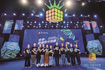 2022菠蘿科學獎在溫揭曉 “生命，我猜你不知道！”