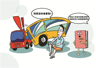 乘客受傷 公交公司“無責” 由誰來“買單”？