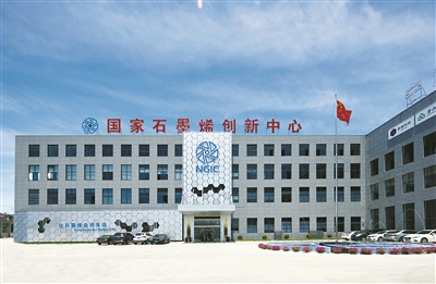 寧波石墨烯產業如何出新花樣