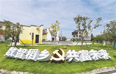 “禹上稻鄉”的共富歌謠將在杭州大地綿綿傳唱。