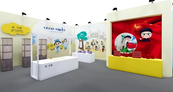 2022溫州文博會本周五開幕，帶你感受一座童心未泯的古城！