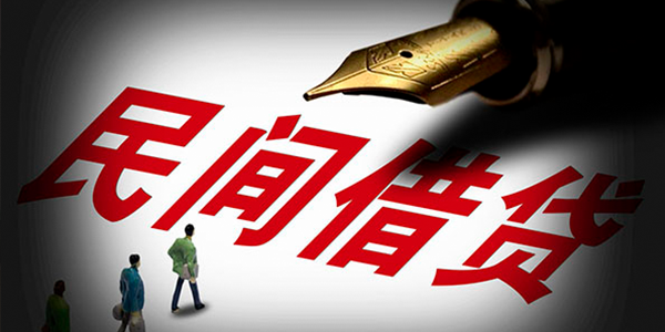 紹興一地法院曝光一名職業放貸人，不要向他借錢