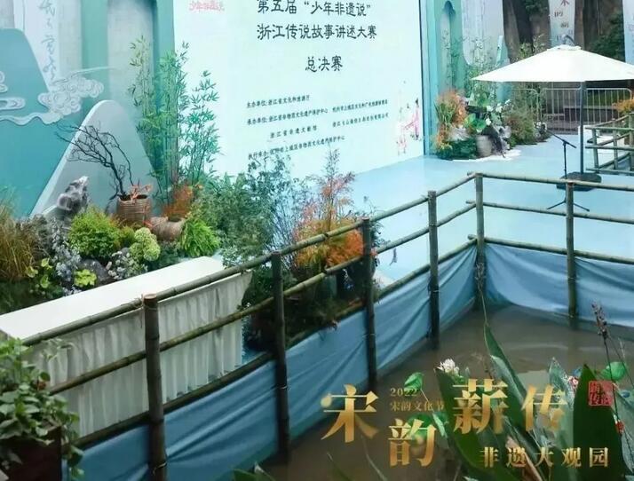 第五屆“少年非遺說”浙江傳說故事講述大賽總決賽圓滿落幕！