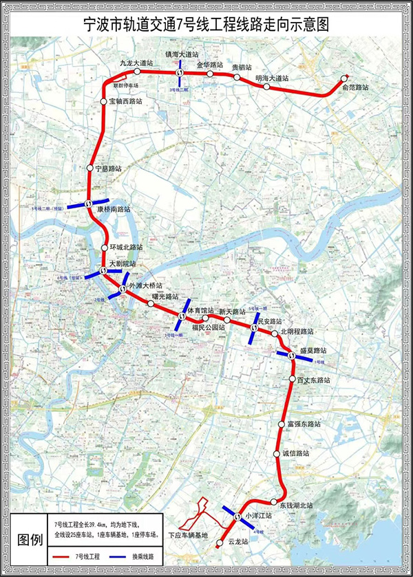 寧波軌道交通7號線、寧波至慈溪市域鐵路有新進展了