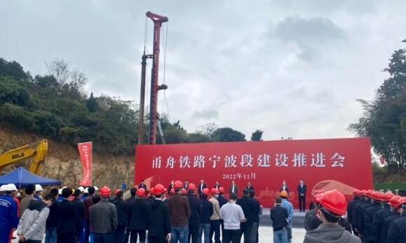 甬舟鐵路寧波段建設按下"快進鍵" 寧波到舟山只需30分鐘