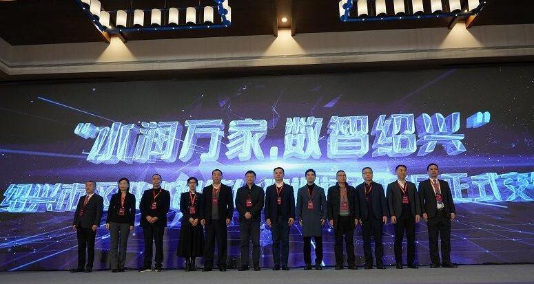 全國首個！紹興市區供水智能化建設試點項目順利通過國家驗收