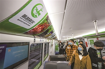 甌越山海 一味“鮮”行  市域鐵路“甌越鮮風”專列號亮相