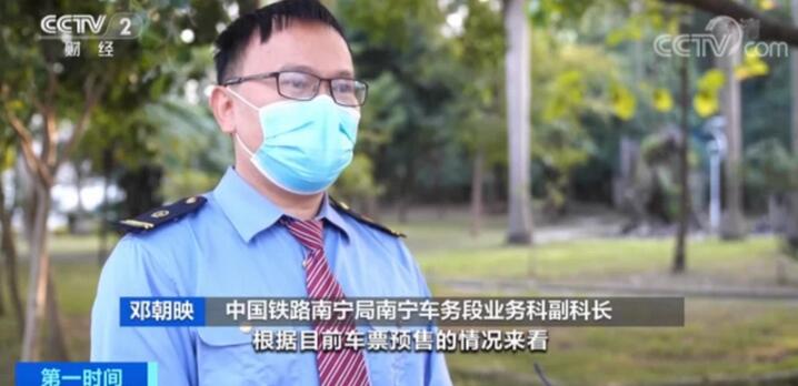 跨省出行熱度明顯上升！春運火車票部分車次車票已售罄