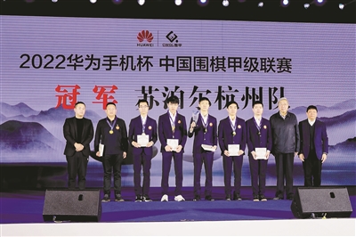 隊史第六冠！蘇泊爾杭州隊為亞運之城添彩