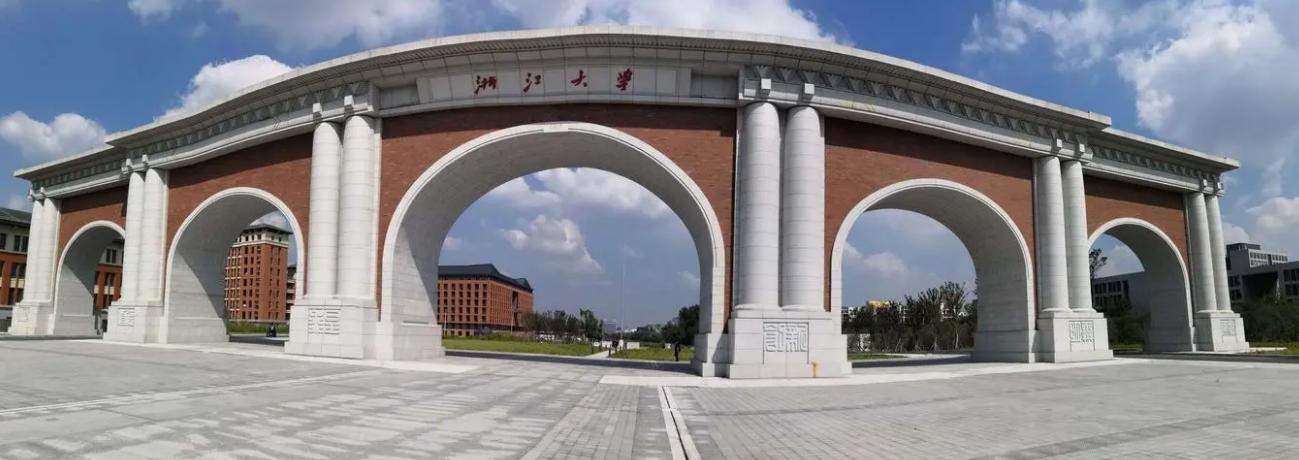 浙江大學最新排名 浙江省所有大學排名表(109所最全)