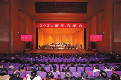 2024湖州新年音樂會舉行 市四套班子有關領導與各界群眾一起觀看