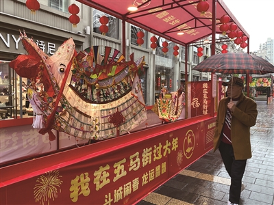 五馬街 賞龍燈