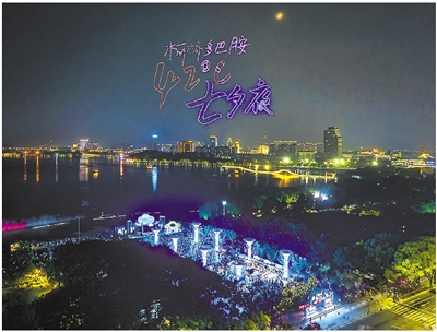 “柯橋多巴胺”浪漫來襲