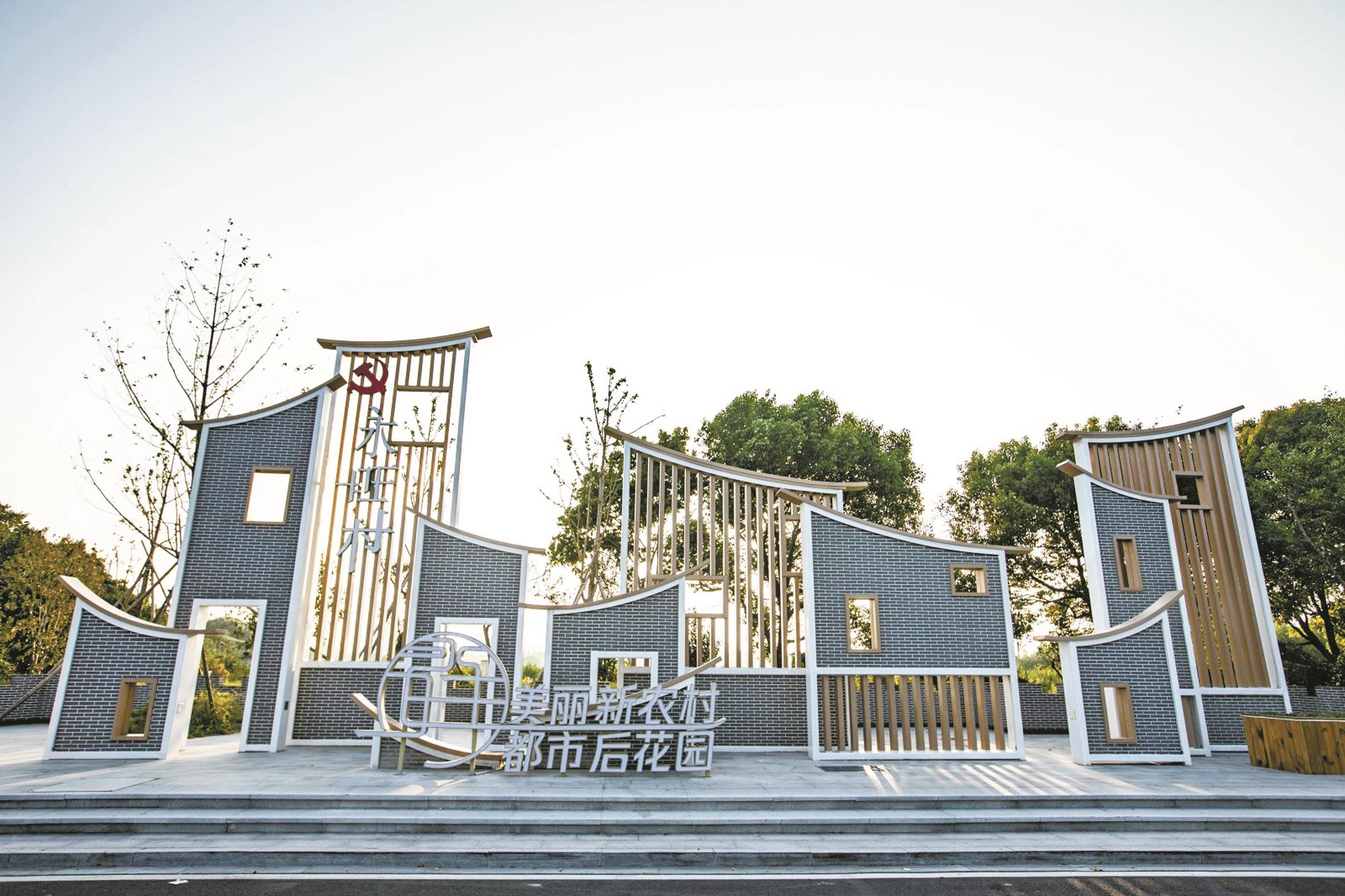 永旺村到底哪兒“旺”？ 聚焦“文創富村”尋找共富密碼