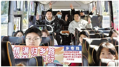今年首條公交返鄉定制專線“上線”了